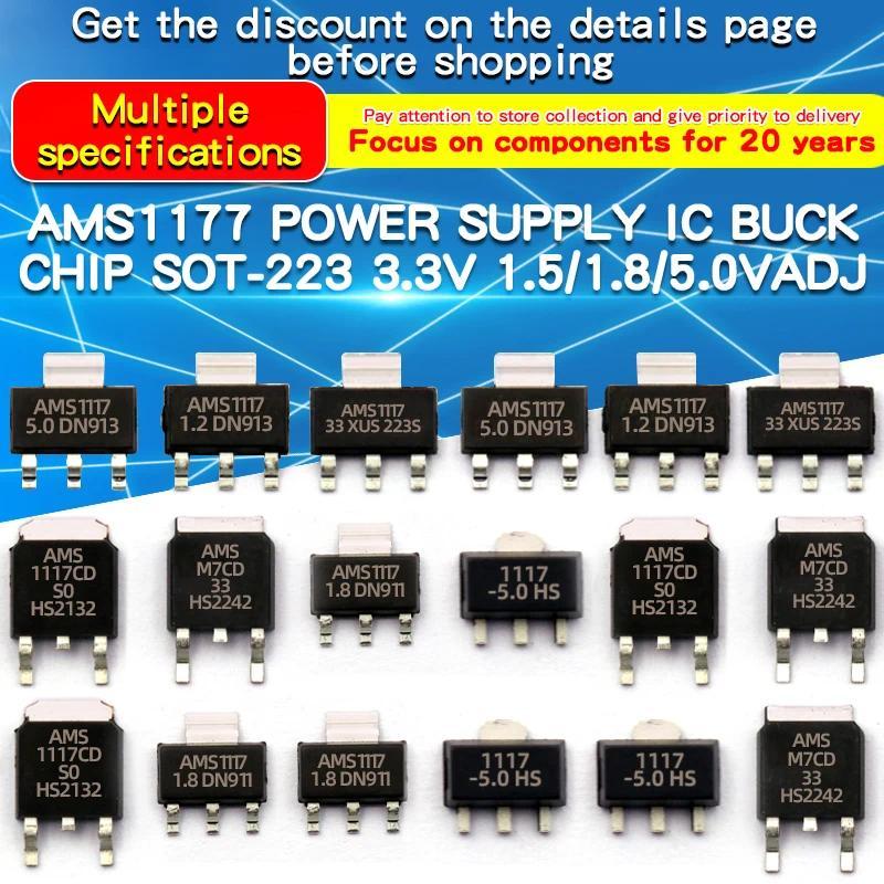 10 Buah AMS 1117-33v15/18/50VADJ Chip Step-Down Ic Daya Asm1117 Yang Distabilkan Tegangan Sot-223