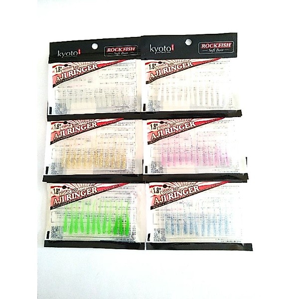 KYOTO AJI RINGER soft lure