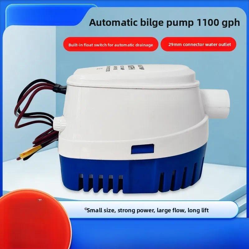 Marine Bilge Drain Pump 12V Automatic Small Dc Yacht Low Water Submersible Pump RV Pump