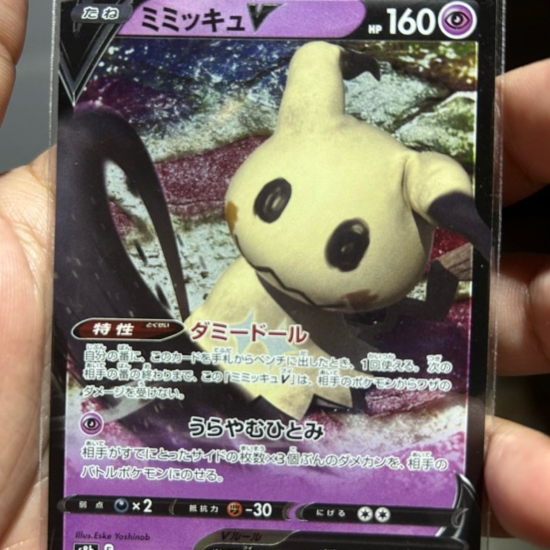 Mimikyu V - RR Pokemon Jpn - mimikyu jepang