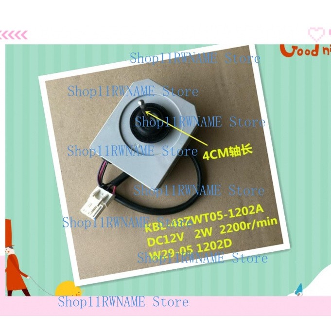 FOR KBL-48ZWT05-1202A DC 12V 2200r/min Omar Refrigerator Fan Motor Kit Set NEW