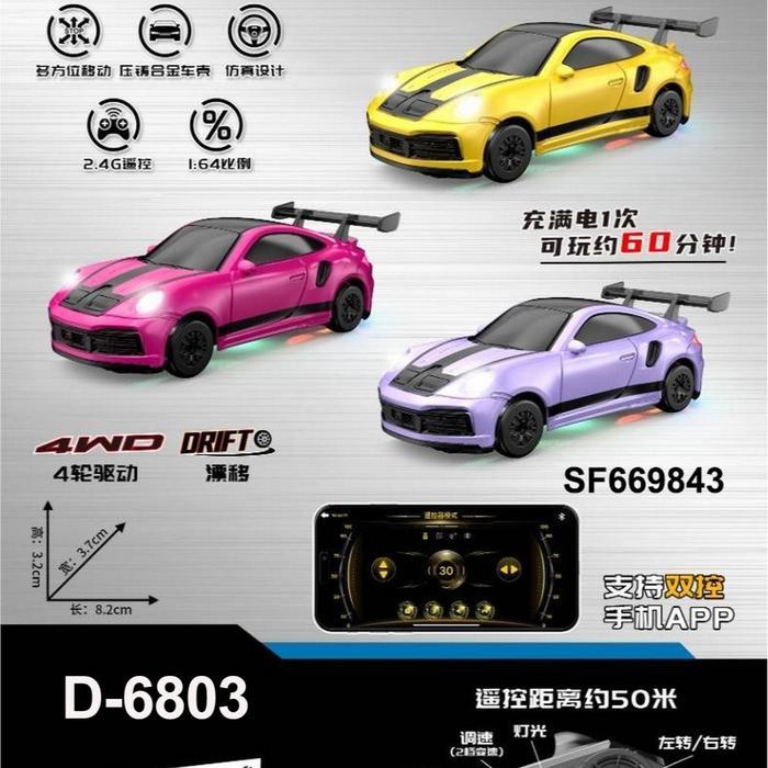 Mobil RC Drift Mini 1:64, 4WD Kecepatan Tinggi - Remote Control AE86 dengan Lampu LED & Stiker DIY -