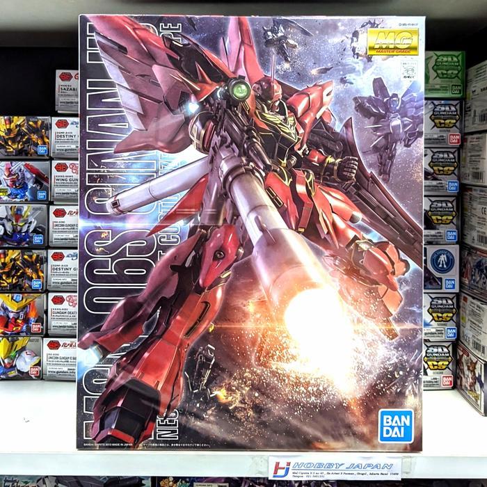 MG Sinanju Animation ver