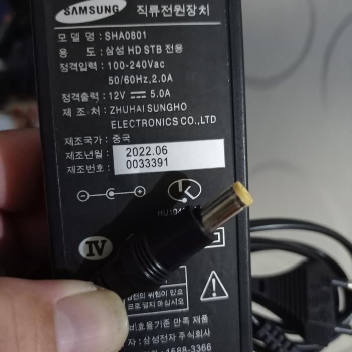 ADAPTOR 12V 5A SAMSUNG ADAPTOR KAMERA ADAPTOR CCTV ADAPTOR SAMSUNG