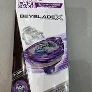 Beyblade X UX-00 Wyvern Hover 2-80 GN Metal Coated Prize Rare Bey DMM Lottery Takara Tomy