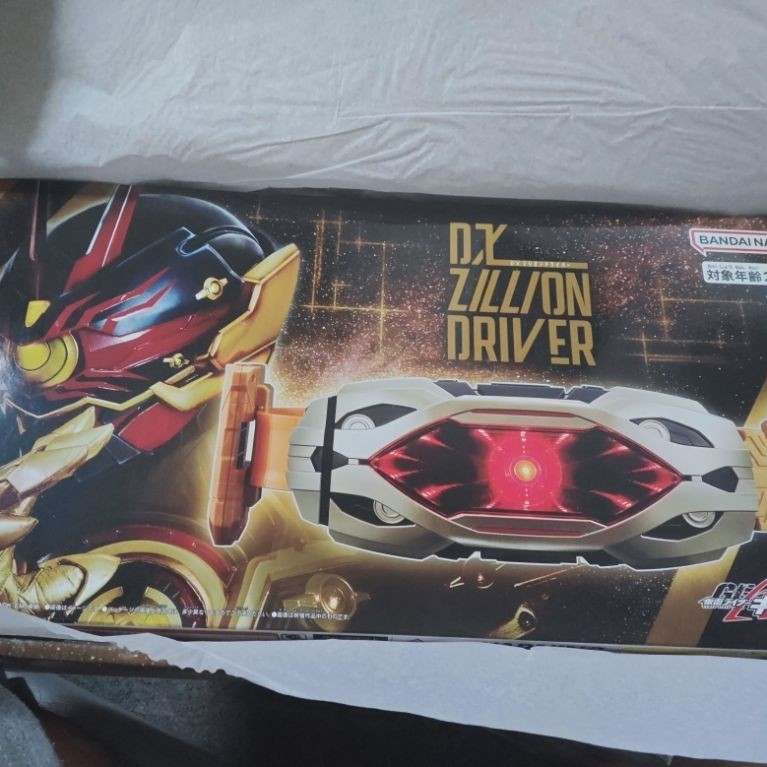 DX Zillion Driver Original Bandai (BIB)
