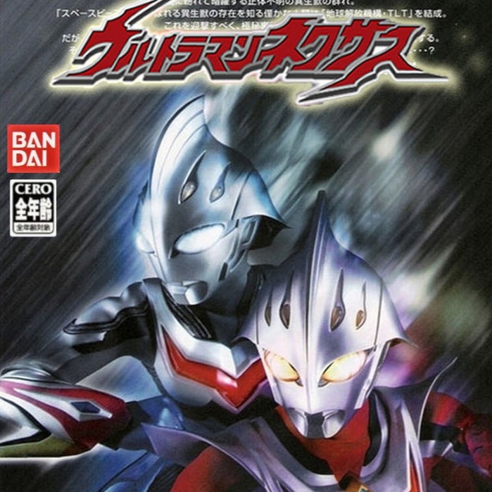Ultraman Nexus Game PS2 untuk PC LAPTOP ANDROID
