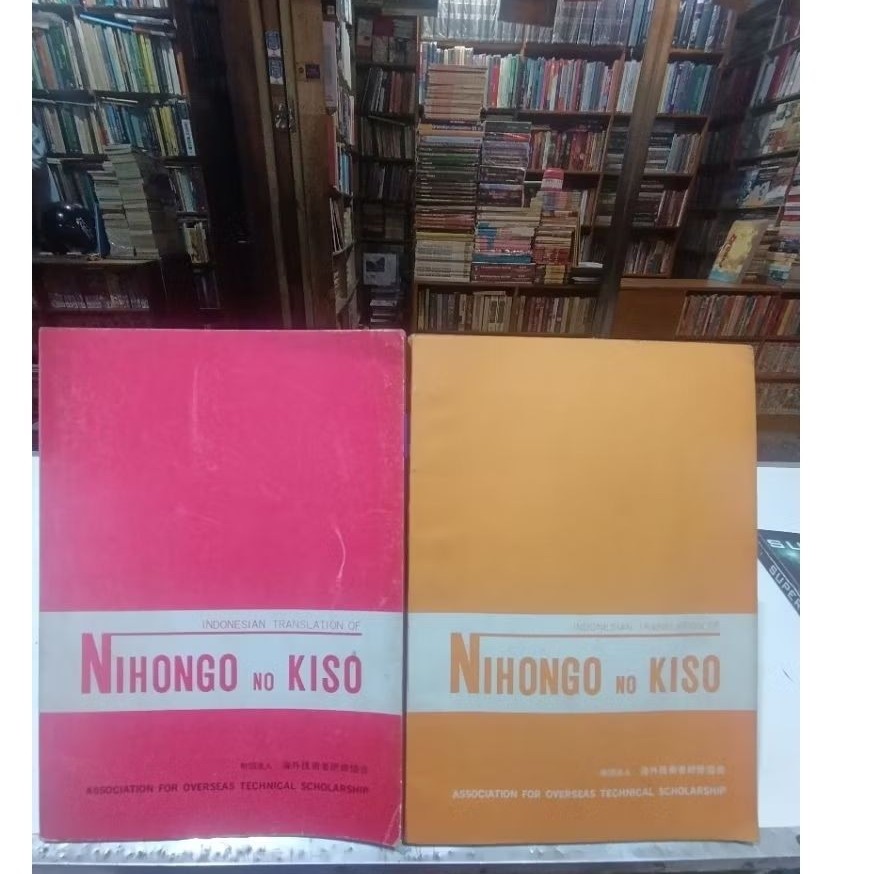 Buku Indonesian Translation of Nihongo No Kiso - Association for Overseas Technical Scholarship
