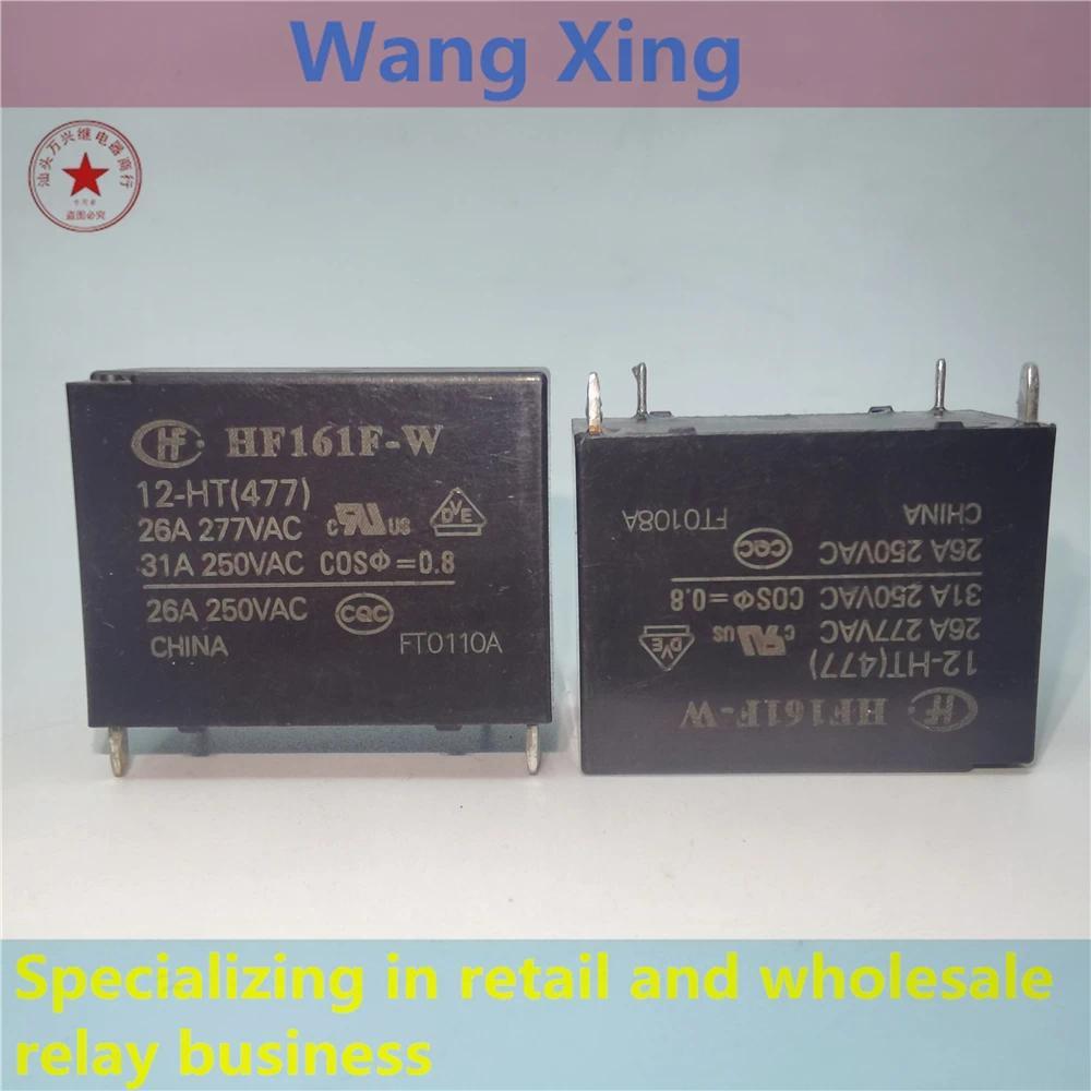 HF161FW 12HT Electromagnetic Power Relay HF161FW 12HT(477)