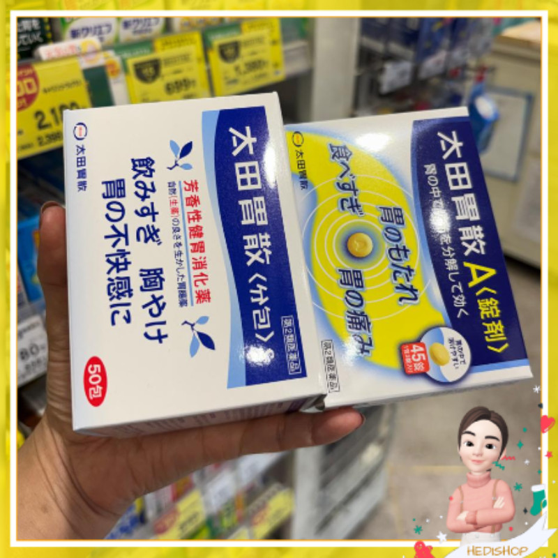 Ohta Isan (Obat Lambung) Original Jepang
