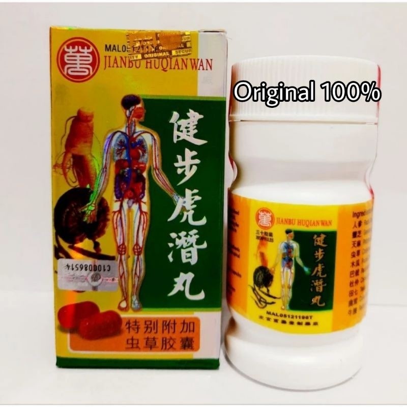 Ready  JianBu Hu QianWan Sakit Pinggang Otot Urat Rematik Herbal China