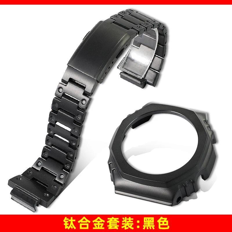 Kit modifikasi bagian casing logam titanium dan tali jam GA2100 Upgrade untuk jam tangan G-SHOCK Cas