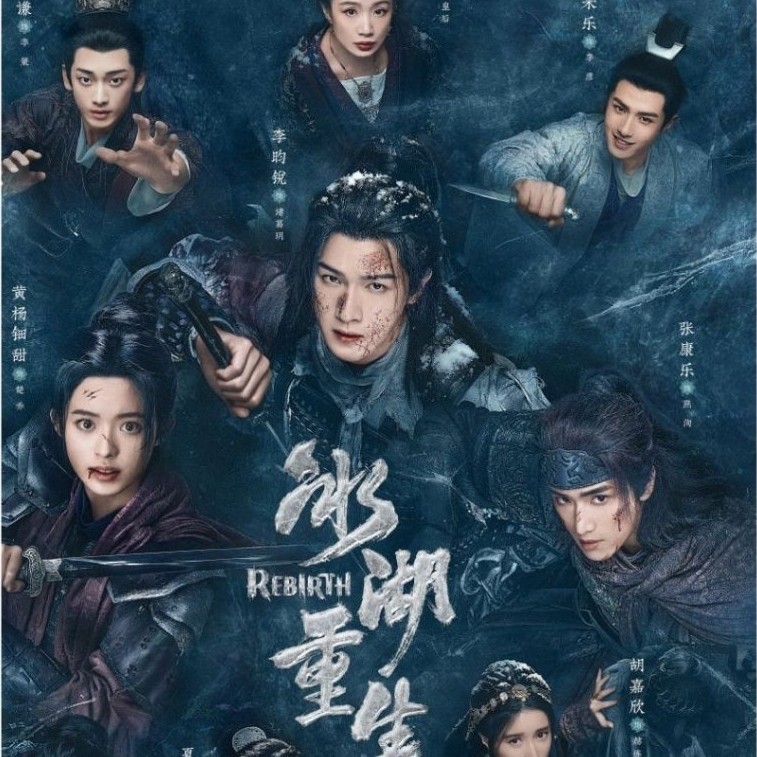 DVD REBIRTH (2026) 5 DISC