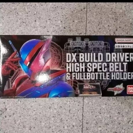 DX BUILD DRIVER HIGH SPEC BELT & FULL BOTTLE HOLDER FIGURE SET