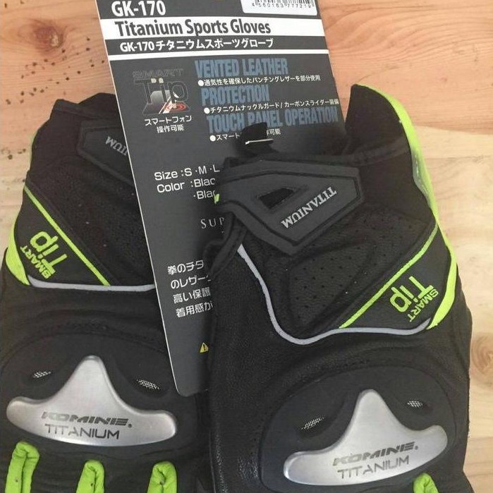 glove komine