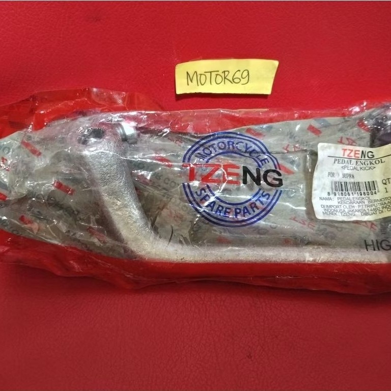Engkol TZENG Motor