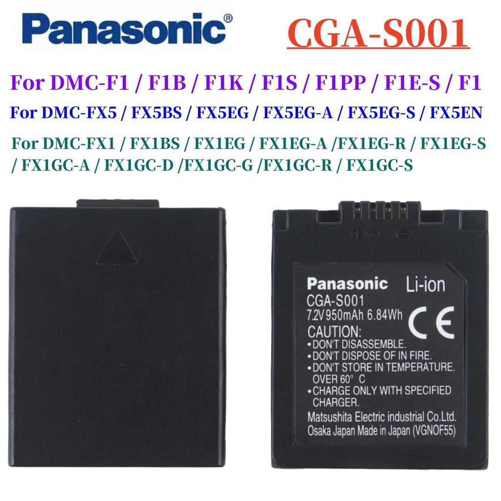 Original CGA-S001 CGA S001 Camera Battery For Panasonic CGR-S001 DMW-BCA7 DMC-F1 DMC-FX1 DMC-FX5