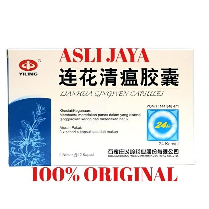 Lian Hua QingWen - Obat Panas Dalam,Batuk & Tenggorokan Kering CAPSULE happy shopping
