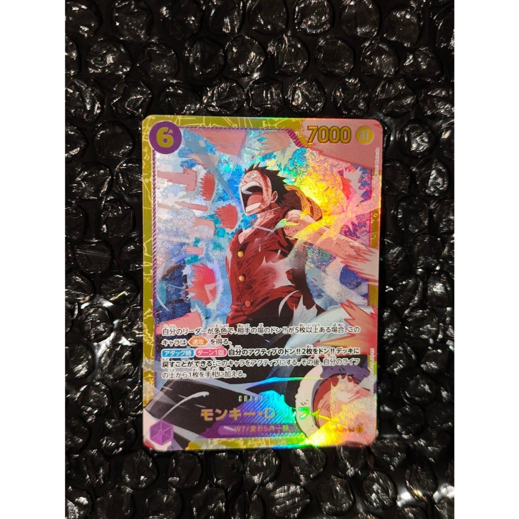 Zahwagallery-01 One Piece TCG Monkey D. Luffy EB02-061 SEC x1