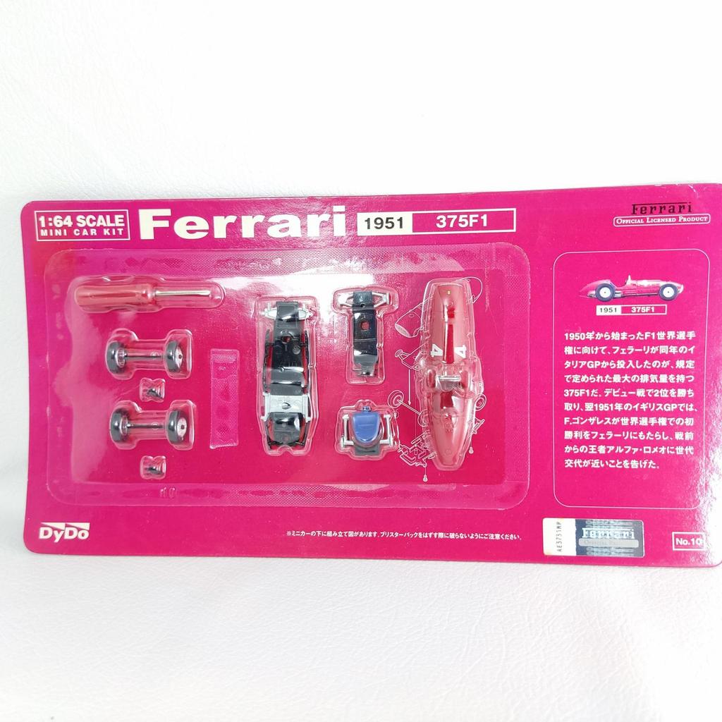 Dydo Kyosho Diecast Ferrari 375F1 No 4 (1951) 1/64