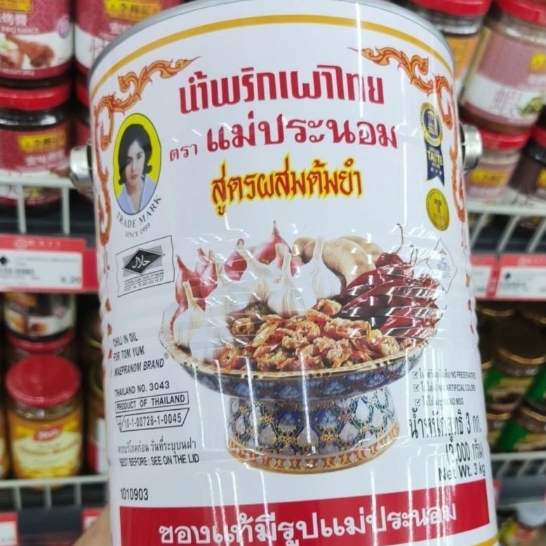 Bumbu Tom Yum Maepranom thailand Brand Chili In Oil 3KG / Bumbu Tomyam Maepronan/ Tom Yum / Oil Tomy