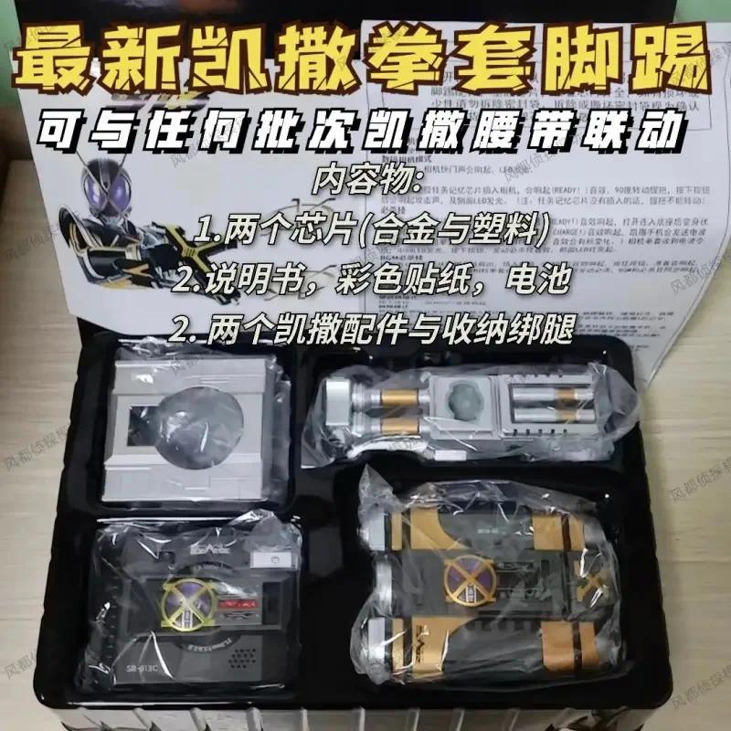 Brand New Faiz Kaixa 555 Belt Domestic Csm Kamen Rider Transformation Driver Anime Action Figures Mo