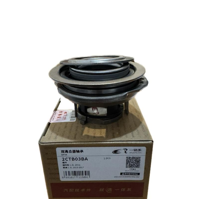 Release Bearing Ford Fiesta Ecosport
