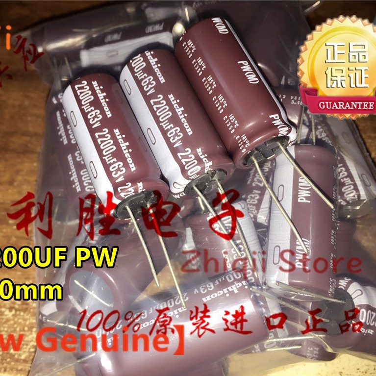 5pcs/10pcs 2200uF 63V Nichicon PW 63V2200UF 18x40mm Electrolytic capacitor 2200UF/63V High frequency