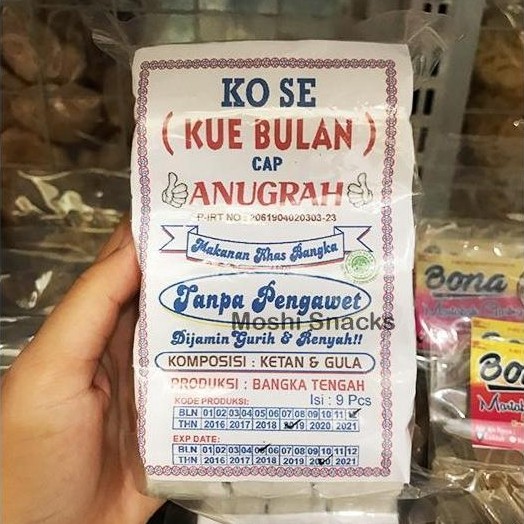 kue ko se / kue koya / kue bulan cap anugerah asli bangka berkualitas