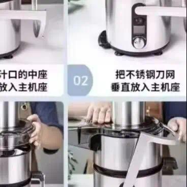 Stainless Steel Whole Fruit Juicer Juicer Extractor