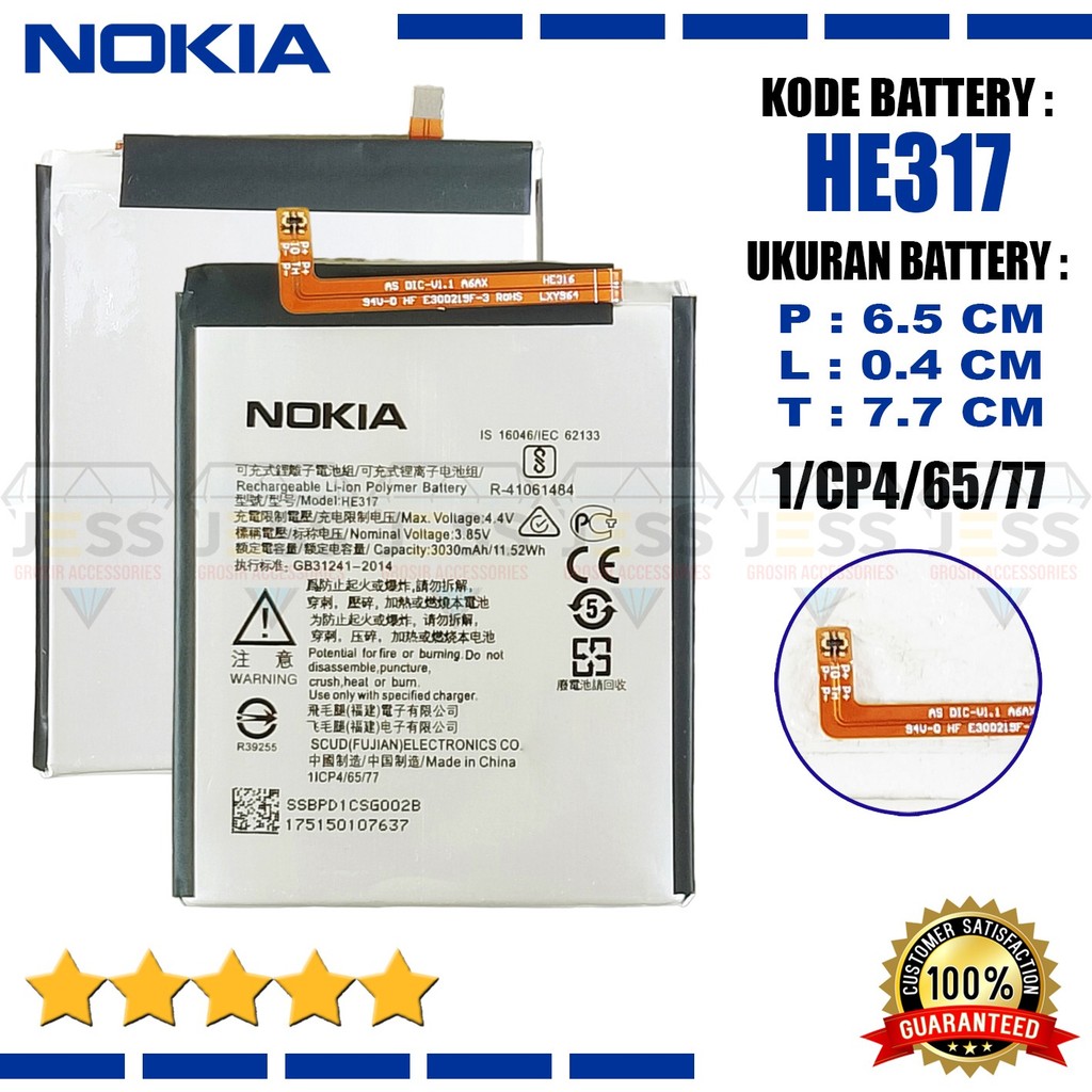 Baterai Battery  ERRLY HE316 , HE317 , HE335 For Type NOKIA 6 / TA-1021 / TA-1033 / TA-1000 / TA-100