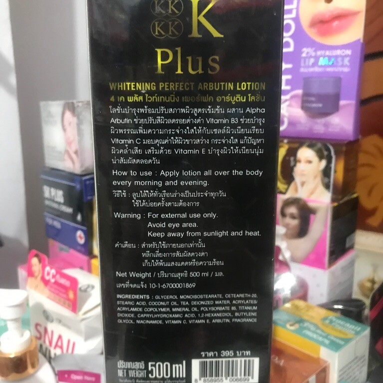 4K PLUS 5X WHITENING LOTION 500 ml ORIGINAL THAILAND