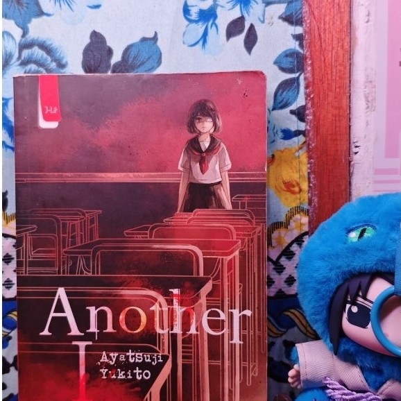 novel another 1