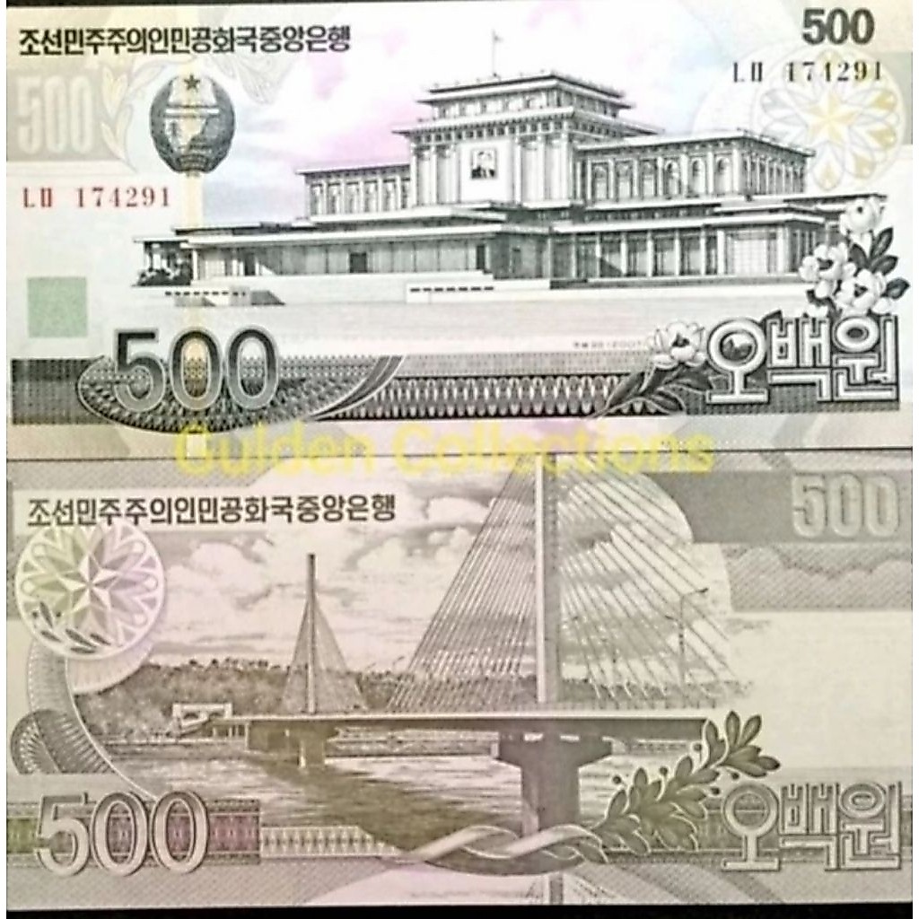 Uang Kuno Korea Utara UNC 500won untuk Mahar dan Koleksi