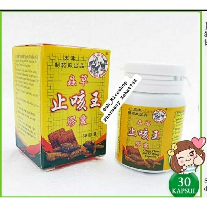 READY STOK   CONG CHAO ZHI KE WANG CAPSULE /Capsule Batuk untuk melembabkan paru-paru dan meredakan 