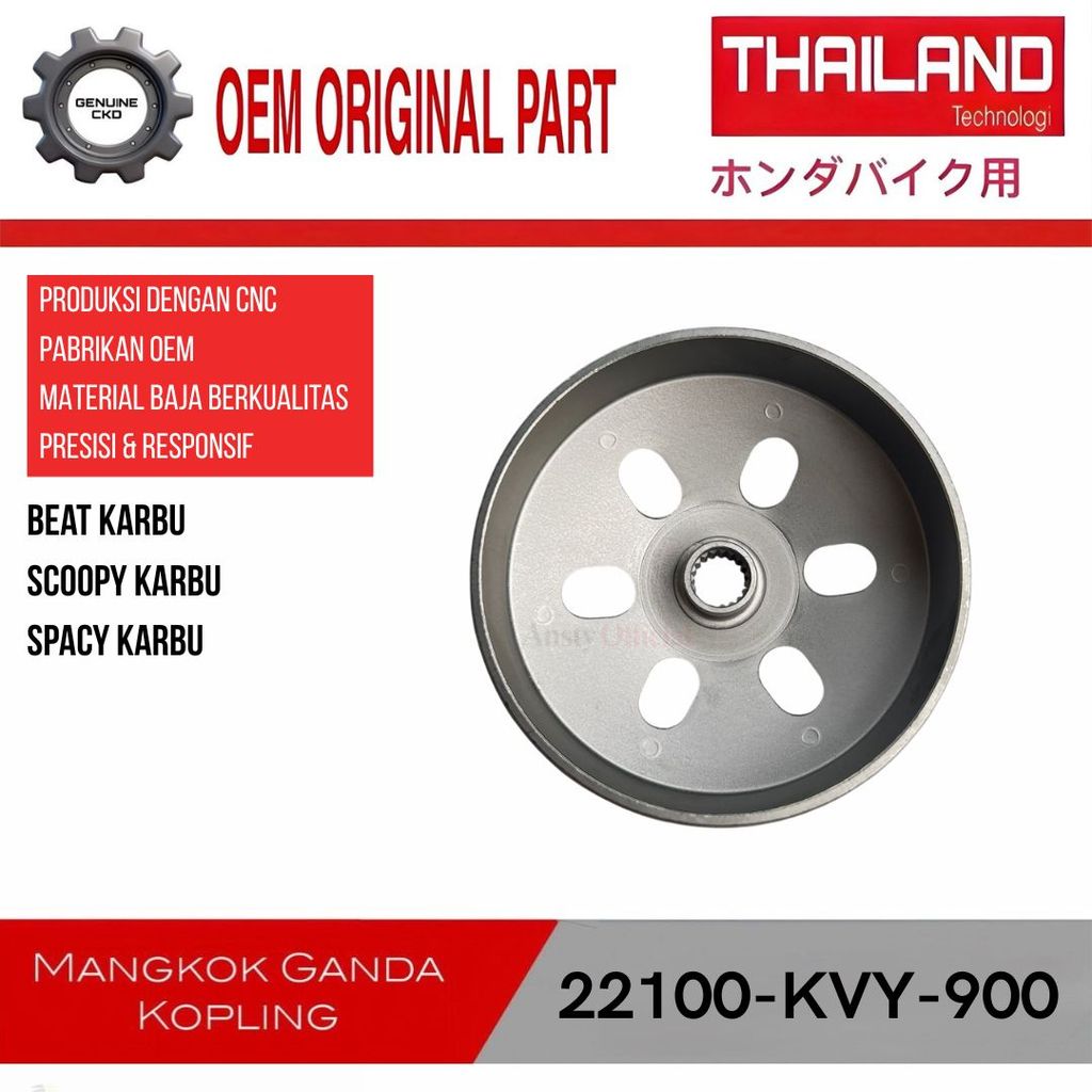 22100-KVY-900 Mangkok Kampas Ganda Kopling KVY Beat / Scoopy / Spacy Carbu