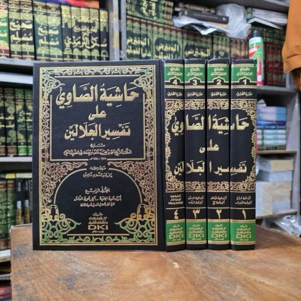 Hasyiyah Showi 4 Jilid / Hasyiyah Shawi Dki Orijinal