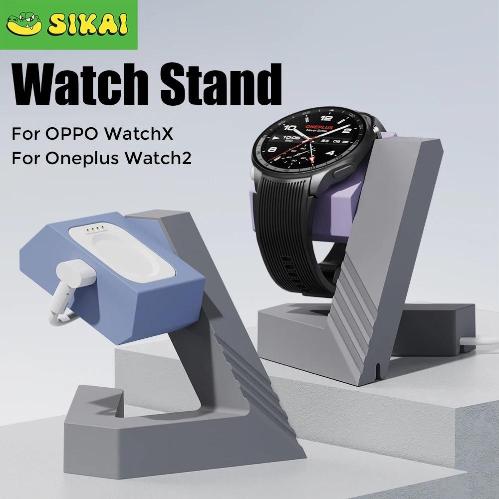 Stasiun Pengisi Daya Jam Tangan Pintar SIKAI untuk OPPO WatchX/Oneplus Watch 2/2R dengan Kabel Pengi