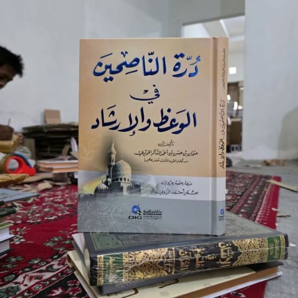 Durrotun Nasihin Fil Wa'dzi Wal Irsyad DKI Beirut / Durroh An Nasihin Kertas Kuning