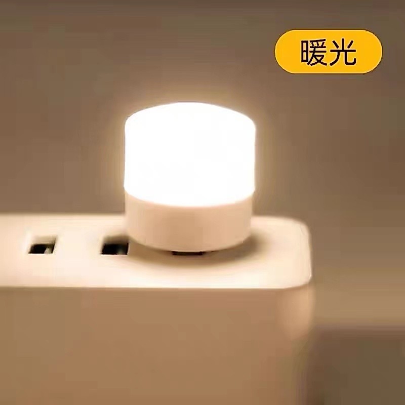 Lampu USB LED Mini Portable Led Ukuran Kecil Bulat Bolam Terang Untuk Lampu Darurat Emergency