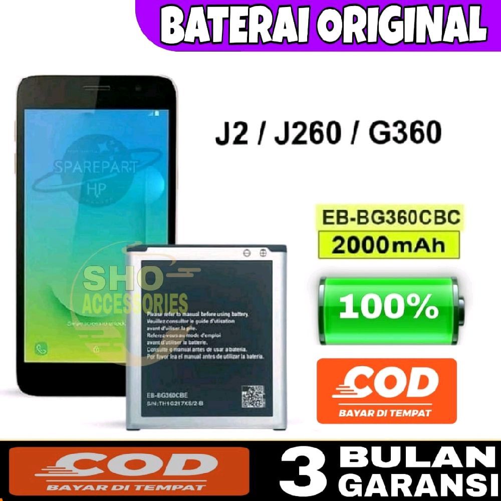 Baterai batre for SMSUNG J2 / J260 / G360 / EB-BG360CBC - J2 Battery