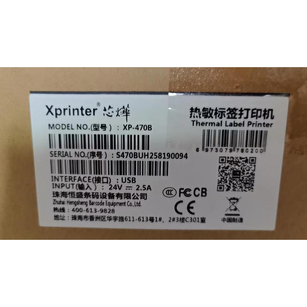 Xprinter XP-470B High Quality 4x6 Thermal Label Printer Support TSPL-EZD Emulation Waybill Printer f