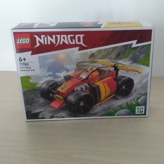 LEGO Ninjago Cars