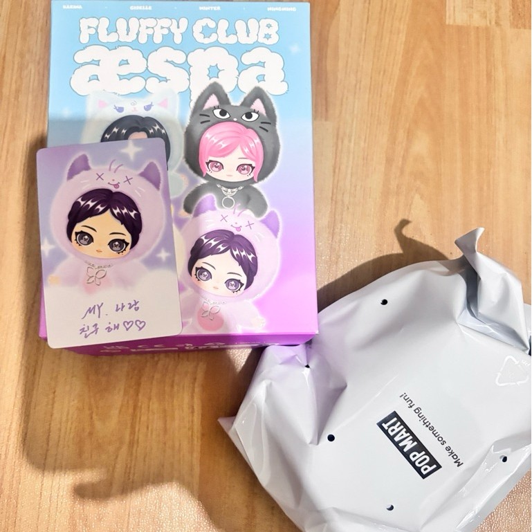 aespa ning ning fluffy doll