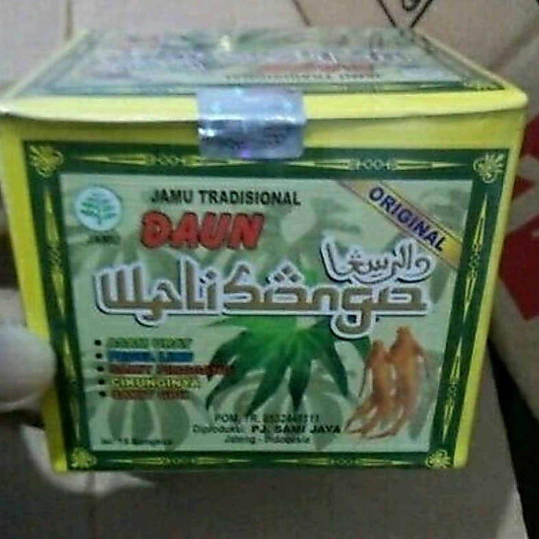 JAMU DAUN PORO WALI SONGO / SERBUK WALISONGO ORIGINAL POROWALI BERKHASIAT NYERI SENDI PENGAPURAN FLU