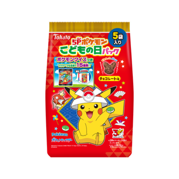 Tohato Pokemon Snack Chocolate BIG SIZE LIMITED EDITION JAPAN