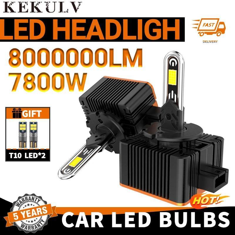 D1S D3S Headlight 35W D2S D2R D4S D4R D5S D8S LED