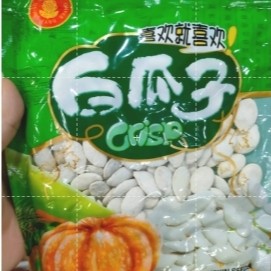 Kuaci Putih  Biji labu. kuaci garing renyah 250 gr