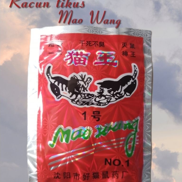 RACUN TIKUS MAOWANG BERAS HOLOGRAM ORIGINAL