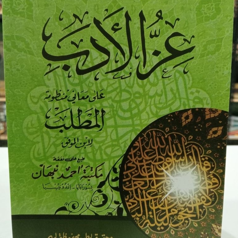 IZZUL ADAB|MATLAB|ARAB JAWA PEGON